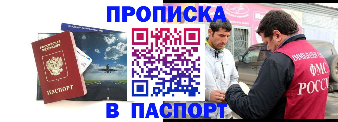 форма 3 в Красногорске